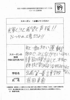 ジャケット