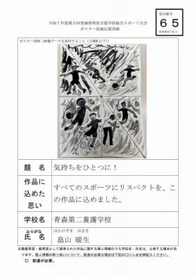 ジャケット